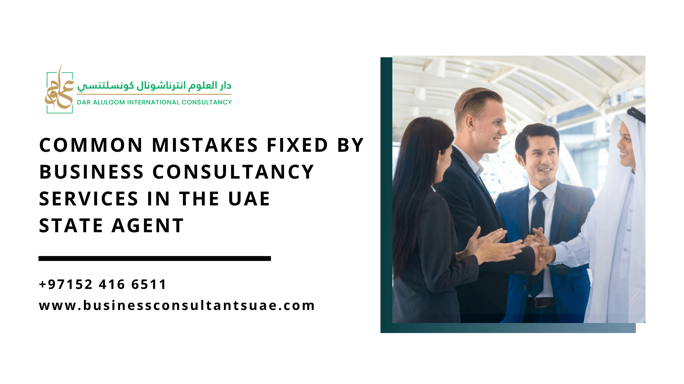 Common Mistakes We Correct Most Often Through Business Consultancy Services in the UAE